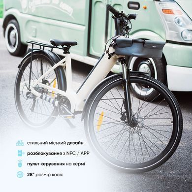 Електровелосипед OKAI Beige 28', 250(500)W, 14.4Ah, 100km, 25km\h, NFC, App, 29kg (EB10) [800014]
