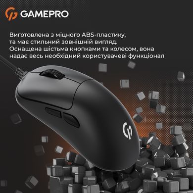 Миша GamePro Black (GM690B) [606727]