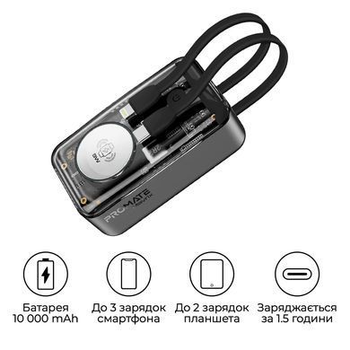 Універсальна мобільна батарея Promate Mavrix 10000mAh 35W Black (mavrix.black) [603481]
