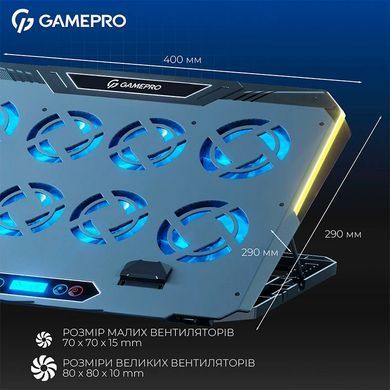 Охолоджуюча підставка для ноутбука GamePro (CP1040) [613987]