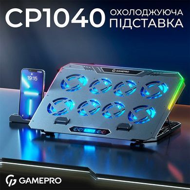 Охолоджуюча підставка для ноутбука GamePro (CP1040) [613987]