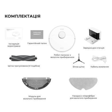 Робот-пилосос Dreame D9 Max White Gen 2 (RLD34GA-Wh) [611821]
