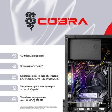 Персональний комп`ютер COBRA Advanced Windows 11 Home (I121F.16.S5.55.25112W) [620340]