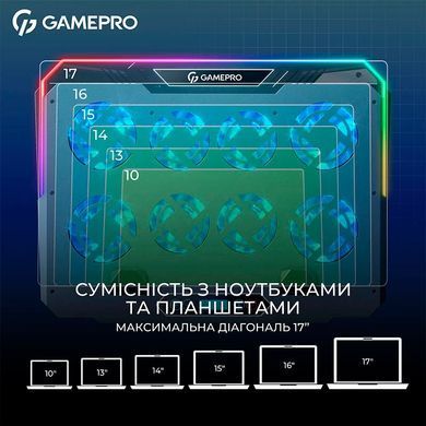 Охолоджуюча підставка для ноутбука GamePro (CP1040) [613987]