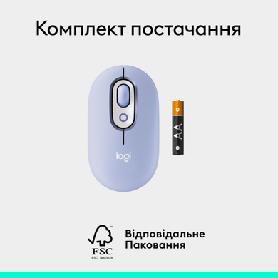 Миша Logitech POP with emoji Lilac(L) (910-007414) [200841]