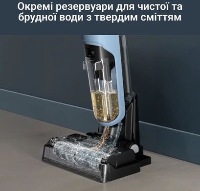 Пилосос Rowenta безпровідний миючий X-Clean 2, 120Вт, конт пил -0.44л, конт для води-0.73л, автон. робота до 35хв, вага-5кг, НЕРА, чорно-блакитний (GZ2271E0) [112861]