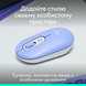 Миша Logitech POP with emoji Lilac(L) (910-007414) [200841], фото 2