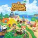 Гра консольна Switch Animal Crossing: New Horizons, картридж (045496425449) [106269], фото 4
