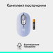 Миша Logitech POP with emoji Lilac(L) (910-007414) [200841], фото 6