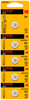 Батарейка Kodak Ultra lit. CR2016 уп., 1х5 шт. відривні (30411555/CS) [203698]