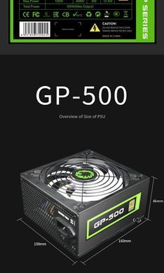 Блок живлення GAMEMAX (GP-500) [303134]