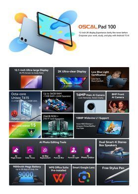 Планшет PAD100 BLUE 12" 256GB OSCAL (PAD100 6GB BLUE) [504270]
