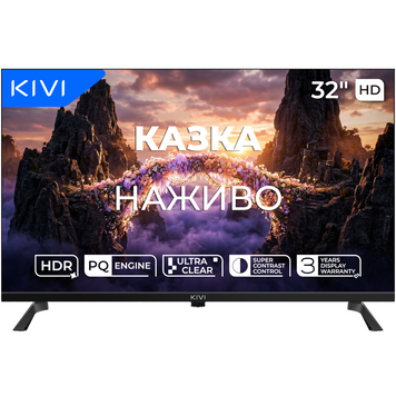 Телевізор KIVI (32H800KB) [305020]