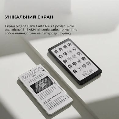 Електронна книга BOOX Palma 2 Black (BOOX_Palma2_Black) [610046]