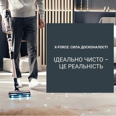 Акумуляторний миючий пилосос Rowenta X-Force Flex 16.60 Aqua Animal (RH9CD9E0) [619867]