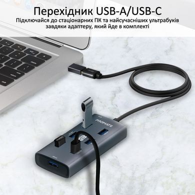 USB-хаб Promate EzHub Grey 7 ports (ezhub-7.grey) [605128]
