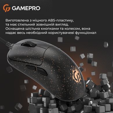 Миша GamePro Black/Orange (GM690D) [606728]