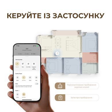 Робот-пилосос Dreame D20 White (RLD35GA) [612991]