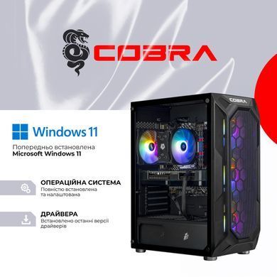 Персональний комп`ютер COBRA Advanced Windows 11 Home (A75F.32.S5.56.20921W) [615963]