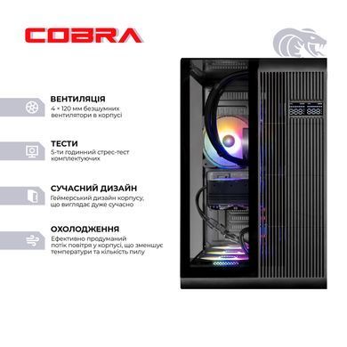 Персональний комп`ютер COBRA Gaming (A99X.64.S1.56.21959) [620053]