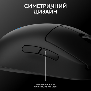 Миша Logitech G PRO 2 Wireless LIGHTSPEED - BLACK (L) (910-007295) [200842]