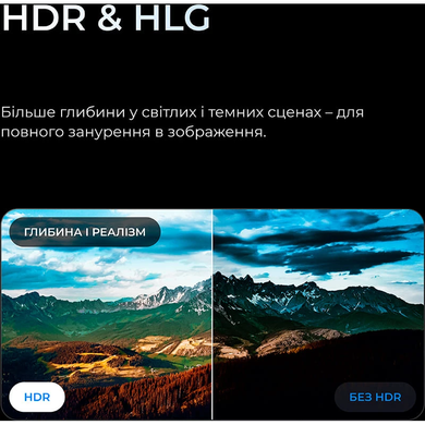 Телевізор KIVI (32H800KB) [305020]