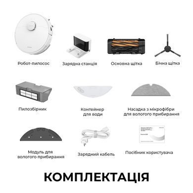 Робот-пилосос Dreame D20 White (RLD35GA) [612991]
