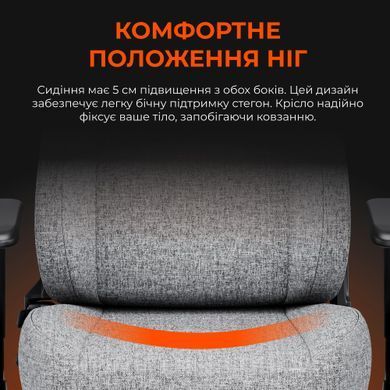 Крісло для геймерів Anda Seat Novis Size L Gray Fabric (AD23-L-01-G-F) [614727]