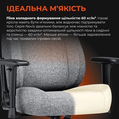 Крісло для геймерів Anda Seat Novis Size L Gray Fabric (AD23-L-01-G-F) [614727]