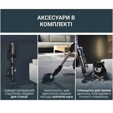 Акумуляторний миючий пилосос Rowenta X-Force Flex 16.60 Aqua Animal (RH9CD9E0) [619867]