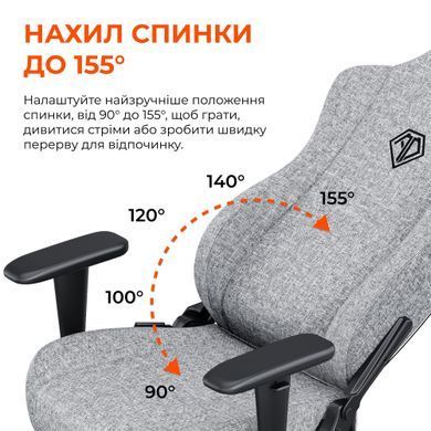 Крісло для геймерів Anda Seat Novis Size L Gray Fabric (AD23-L-01-G-F) [614727]