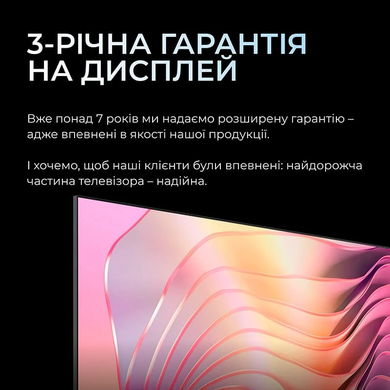 Телевізор KIVI (32H800KB) [305020]