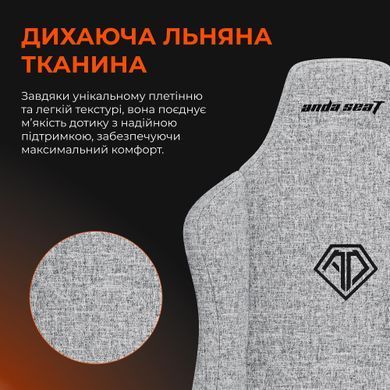 Крісло для геймерів Anda Seat Novis Size L Gray Fabric (AD23-L-01-G-F) [614727]