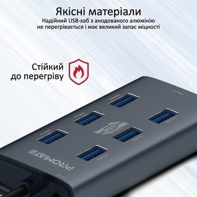 USB-хаб Promate EzHub Grey 7 ports (ezhub-7.grey) [605128]