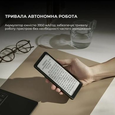 Електронна книга BOOX Palma 2 Black (BOOX_Palma2_Black) [610046]