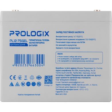 Акумуляторна батарея Prologix 12V 75AH GEL (PL12-75GEL) [618764]