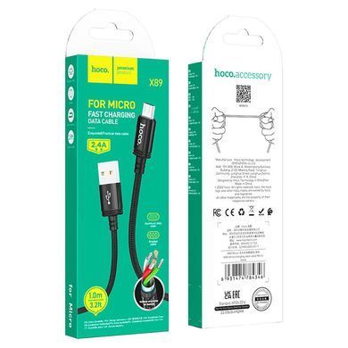 Кабель HOCO X89 Wind charging data cable Micro Black (6931474784346) [802391]