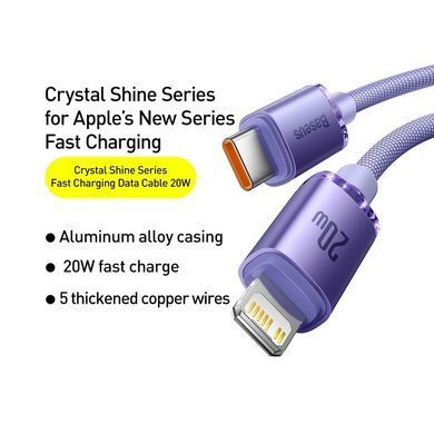 Кабель Baseus Crystal Shine Series Fast Charging Data Cable Type-C to iP 20W 2m Purple (CAJY000305) [805498]