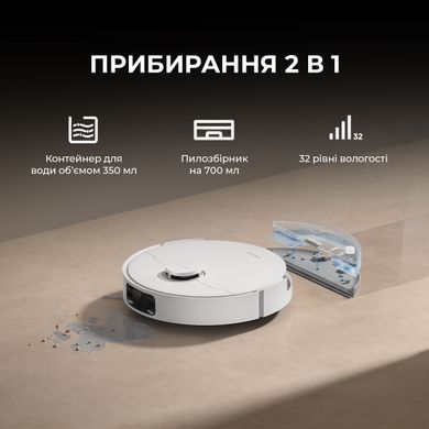 Робот-пилосос Dreame D20 White (RLD35GA) [612991]