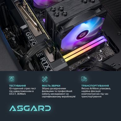Персональний комп`ютер ASGARD Windows 11 Home (A75F.32.S10.56T.6802W) [615854]