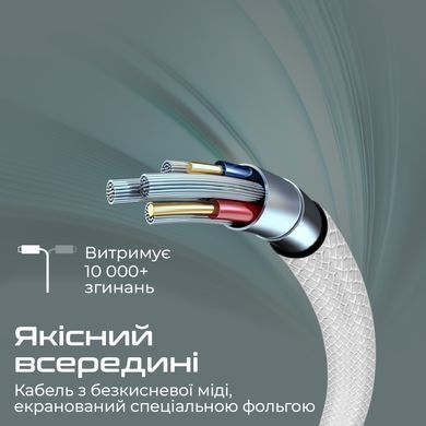 Кабель Promate xCord-AC200 USB - USB Type-C (M/M), 2 м, White (xcord-ac200.white) [604388]
