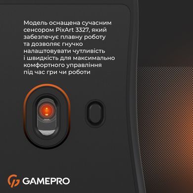 Миша GamePro Black/Orange (GM690D) [606728]