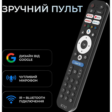 Телевізор KIVI (32H800KB) [305020]