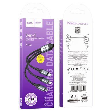Кабель HOCO X102 Fresh 3-in-1 charging data cable (iP+Micro+Type-C) Black (6942007608794) [803602]