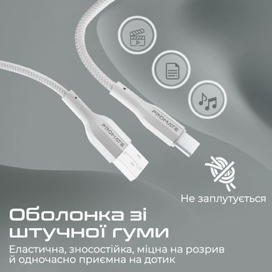 Кабель Promate xCord-AC200 USB - USB Type-C (M/M), 2 м, White (xcord-ac200.white) [604388]