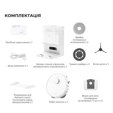 Робот-пилосос Dreame Bot L10s Plus (RLL42SD) [611871]