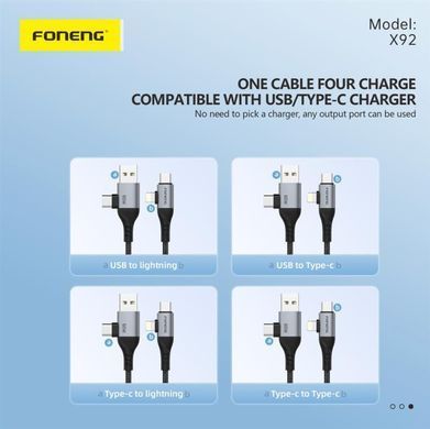 Кабель Foneng X92 4-in-1 (60W) USB/USB-C - USB-C/Lightning (M/M), 1 м, Black (X92-CA-FIO) [604105]