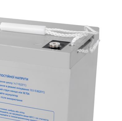 Акумуляторна батарея Prologix 12V 75AH GEL (PL12-75GEL) [618764]