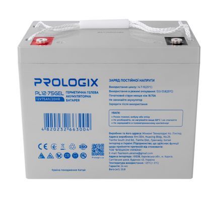 Акумуляторна батарея Prologix 12V 75AH GEL (PL12-75GEL) [618764]
