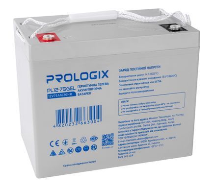 Акумуляторна батарея Prologix 12V 75AH GEL (PL12-75GEL) [618764]